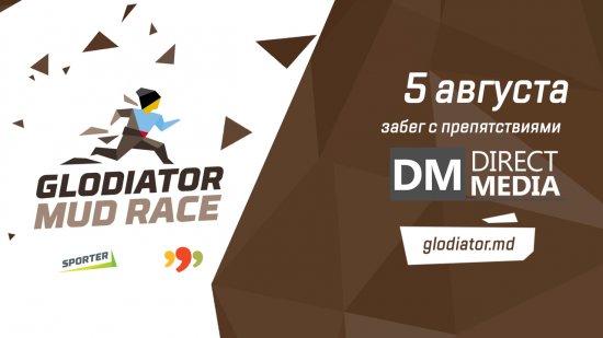 LIVE: Glodiator Mud Race 2018 05.08.2018