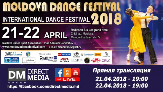 Moldova Dance Festival 2018 21-22.04.2018