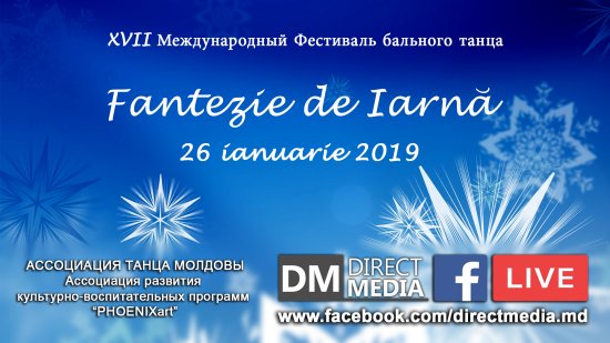 Live: XVII Фестиваль бальных танцев «Fantezie de Iarna» 26.01.2019