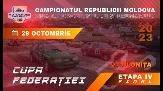 LIVE: AUTOCROSS MOLDOVA - ETAPA IV (FINAL) CUPA FEDERAȚIEI | 29.10.2023