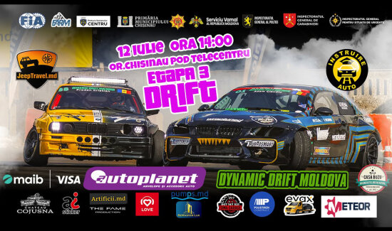 Campionatul Național de Drift 2026 ETAPA 3 din 12.07.2026